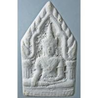 ราคา พระผงกรรมฐานมหาจักรพรรดิ์ สูตรหลวงปู่ดู่ พรหมปัญโญ หลวงตาม้า วัดถ้ำเมืองนะ จ.เชียงใหม่ "พิมพ์พระพุทธนิมิตร" (5552236994)