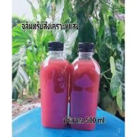 ราคา หัวเชื้อจุลินทรีย์สังเคราะห์แสงสูตรเข้มข้น100%(ขนาด500ml.) (24464597701)