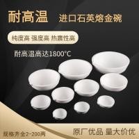 ราคา ชามหลอมทองชามควอตซ์เบ้าหลอมทนอุณหภูมิสูงทองเงินทองแดงอลูมิเนียมเบ้าหลอมเครื่องมือหลอมทองขนาดเล็กชามทอง (24605043737)