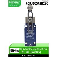 ราคา Schneider XCK-JC Stroke Limit Switch XCKJ10543 XCKJ10541 10513 ลิมิตสวิตช์ (45701168977)