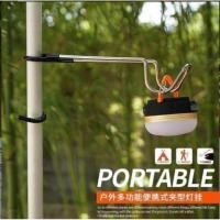 ราคา #ตะขอแขวนอเนกประสงค์ แบบหนีบ ใช้ได้กับเสาหลายขนาด ใช้แขวนไฟ แขวนตะเกียง และสิ่งของต่างๆ (25756346149)