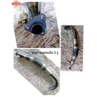 ราคา ท่อข้างแดชแป้น 3 รู อะไหล่รถจักรยานยนต์ (40212576672)