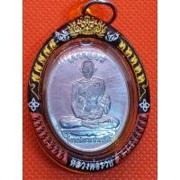 ราคา หลวงพ่อรวย รุ่นเจริญพรบนปี52 พระแท้ทัน (10303020583)