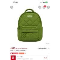 ราคา กระเป๋าเป้ mini แบรนด์ Naraya มือ 2 (51501093682)