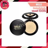 ราคา MILLE MINI CHARCOAL MATTE COVER PACT SPF25 PA++ (5g.) (20861487672)