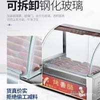 ราคา แผงลอยย่างไส้กรอกแฮมไส้กรอกสุนัขร้อนเครื่องไส้กรอกอัตโนมัติย่างมินิไส้กรอกเครื่องย่างเชิงพาณิชย์ในครัวเรือนขนาดเล็ก ล0ร (44504500578)