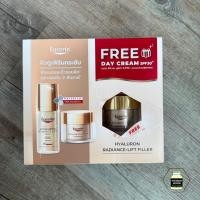 ราคา Eucerin HYALURON-FILLER + ELASTICITY เซ็ตโปรโมชั่น❤️ ซื้อ Serum+Night ฟรี Day 50 ml **จำนวนจำกัด❤️ (26763174643)