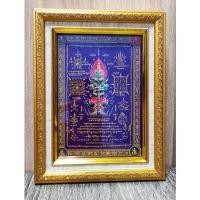 ราคา ท้าวเวสสุวรรณ หลวงพ่อช้าง วัดจุกเฌอ แท้#ผ่านพิธีปลุกเสก (13540108964)