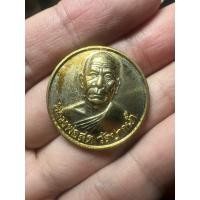 ราคา เหรียญรุ่นซื้อที่ดิน หลวงพ่อสด วัดปากน้ำ ปี2534 เนื้อทองแดงกะไหล่ทอง (43323697538)