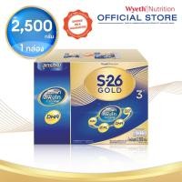 ราคา นมผง S-26 GOLD 3™ (2,500g) นมผง เอส-26® โกลด์ 3 ผสมแอลฟา สฟิงโกไมอีลิน สูตร 3 (2,500 กรัม) (858528906)