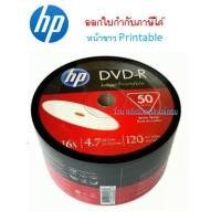 ราคา HP DVD-R หน้าปริ้น Printable (10/50/Pack) ออกใบกำกับภาษีได้ ของแท้ 4.7Gb 16X (6858788427)