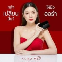 ราคา Aurame Perfect Cover กันแดด SPF 30 PA++ แป้ง ออร่ามี ยิ่งใช้ยิ่งออร่า ติดทนกันน้ำ กันเหงื่อตลอดวัน กันน้ำผสมรองพื้น (1520529467)
