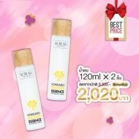 ราคา Pro แพ็คคู่ น้ำตบ KISEKI 120 ml.(เก็บเงินปลายทาง)#คิเซะกิ (1781002767)