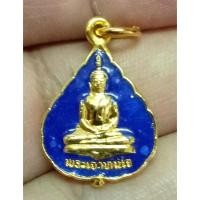 ราคา พระเจ้าทันใจ วัดพระธาตุช่อแฮ เหรียญใบโพธิ์ เนื้อกะไหล่ทอง ลงยาสีน้ำเงิน ปี 2541 จังหวัดแพร่ สุดยอดแห่งความเมตตาปลดหนี (10341839420)