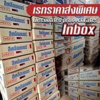 ราคา สีน้ำมันทาเหล็ก ทาไม้ Advance 0.3 ลิตร สีทาเหล็ก รั้ว ประตู วงกบ คุณภาพดี ทนแดดฝน (47553132216)