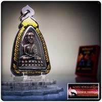 ราคา เหรียญหล่อหลวงปู่ทวด พิมพ์เตารีด พร้อมกรอบ หลวงปู่หมุน ฐิตสีโล วัดบ้านจาน จ.ศรีสะเกษ หลวงปู่ศิลา หลวงปู่มหาศิลา (51855346804)