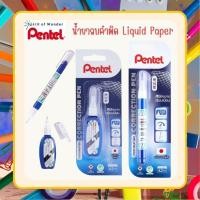 ราคา ปากกาลบคำผิด น้ำยาลบคำผิด Liquid ZL102W & ZL72W - Pentel (44370911053)