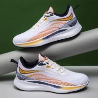 ราคา บินทอระบายอากาศรองเท้าลําลองผู้ชาย0ตาข่ายสบายน้ําหนักเบารองเท้ากีฬารองเท้าวิ่งอินเทรนด์nx12.29 (49053902144)