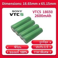 ราคา ถ่านชาร์จ SONY VTC5 18650 2600mAh (ของแท้ 4 ก้อน) (4355466300)