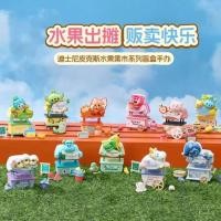 ราคา ของแท้ MINISO Disney Pixar Fruit Market Series Blind Box Figures เครื่องประดับอินเทรนด์ (25988778959)