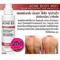 ราคา พร้อมส่งเเท้ 100% สเปย์รักษาสิว Acne Body Mist (5549671930)
