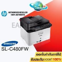 ราคา SAMSUNG Color SL-C480FW พร้อมหมึกแท้ 1 ชุด (1029314606)