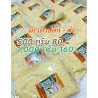 ราคา หน้าเนยกระเทียมพลาสเลย์ บรรจุ 500กรัม แบบถุง สำหรับทำปังกรอบ ทำปังปิ้ง (21808808339)