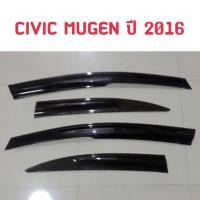 ราคา กันสาด CIVIC MUGEN ปี 2016 (11503835712)