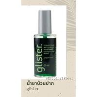 ราคา สินค้าราคาพิเศษน้ำยาบ้วนปาก แอนตี้-พลัค กลิสเทอร์ ชนิดคอนเซ็นเทรต (5675935044)