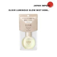 ราคา ELIXIR Skin Care by Age Luminous Glow Mist 80 ml. (57303006264)