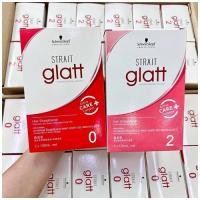ราคา ครีมยืดผม ชวาร์สคอฟ แกลทท์(กล่อง 120มล.) Schwarzkopf Professional Strait Glatt เลือกได้ เบอร์ 0 หรือ 2 ยายืดผมตรง แกลทท์ (25371288835)