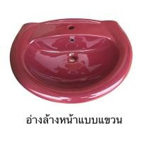 ราคา TF-0560 อ่างล้างหน้าฝังบนเคาน์เตอร์ สีแดง สีฟ้าอ่อน [Whisper Blue] รุ่น Tizio - American Standard (11212370185)