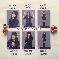 ราคา BNK48 Photoset Set 11 Shonichi (2/4) ❤️ เฌอปราง ปัญ อร เนย มิวสิค โมบาย เจนนิษฐ์ เจน ไข่มุก ตาหวาน แก้ว น้ำหนึ่ง (1651739712)
