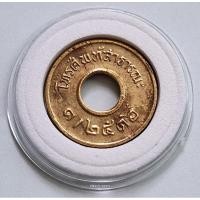 ราคา เหรียญที่ระลึก เหรียญโทรศัพท์สาธารณะ ทศท. 1/2516 ผลิตน้อย (25553924637)