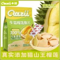 ราคา พร้อมสต็อก จัดส่งฟรี ฐาน บิสกิตชิปขนมขบเคี้ยวมันฝรั่งทอดขนมขบเคี้ยวสบายๆอาหารตะกละแพคเกจใหญ่ทุเรียนขายส่งอาหารป่อง (55804683802)