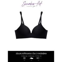 ราคา Sabina Seamless Fit รุ่น Soft Doomm A32 ของแท้ มือหนึ่ง (2228492573)