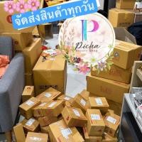 ราคา [ของแท้ !! ] อี่ซี่ ดีท็อกซ์ Body Shape EZE D'Tokz shake 1 ซอง (16094498201)