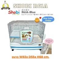 ราคา กรงกระต่ายShobi​ R61A (760022182)