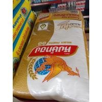 ราคา ข้าวหอมมะลิทอง ตราหงษ์ทอง ขนาด15 กก. (22986121259)