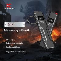 ราคา (จัดส่งฟรี) [KLARUS FLATTAC X1] ไฟฉายบางเฉียบ 4200lm ไฟฉาย EDC ระยะส่องสว่าง 175 เมตร ไฟฉายแบบปุ่มเดียว ไฟฉายอเนกประสงค์ (44074138273)