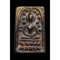 ราคา พระสมเด็จระฆังหลังฆ้อน วาระครบรอบ 100 ปี ศูนย์ปฏิบัติธรรมพระพิมลภาวนาพิธาน วัดระฆังโฆษิตามราม ปี2562 (3945373281)