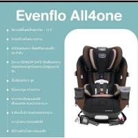ราคา EVENFLO คาร์ซีท ALL-4-ONE /4 in 1แรกเกิด - 12 ปี พร้อมระบบ Sensor safe คาร์ซีทระดับ Premium Hi-End (ประกัน 4 ปี ) (24412372059)