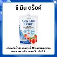 ราคา [ส่งฟรี] ซีมินดริ้ง น้ำสตอเบอรี่ ผสมแคลเซียม วิตามินดี3 กิฟฟารีน SEA MIN DRINK (42968733052)