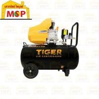 ราคา Tiger ปั๊มลมโรตารี่ TIGER รุ่น PANTHER-X50 50ลิตร 2HP 220V. (17071748649)