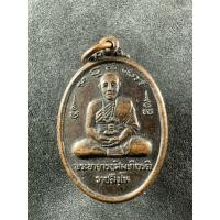 ราคา ส่งฟรี เหรียญพระอาจารย์สมเกียรติ ราชสิงโห หลังพระมหาระงับ (27609128542)