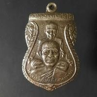 ราคา เหรียญขี่คอหลวงปู่ทวดอาจารย์ทิมวัดช้างให้ปี๑๑ (16086525923)
