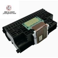 ราคา Canon QY6-0062 หัวฉีดเหมาะสําหรับ iP7500 iP7600 MP960 การพิมพ์หัวฉีดหัวฉีด (28090699735)