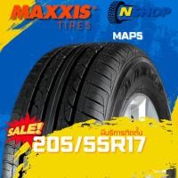 ราคา ยาง 205/55R17 MAXXIS MAP5 ราคาต่อเส้น ปี 2025 (42201883467)