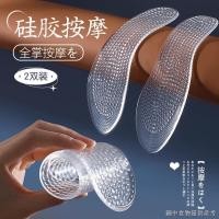 ราคา [พื้นรองเท้าซิลิโคนกีฬาเครื่องมือที่มีประโยชน์] 2คู่ซิลิโคนพื้นรองเท้าผู้ชายผู้หญิงเต็มปาล์มออกกําลังกายหนานุ่มพิเศษสบายส้นเอ็นอักเสบป้องกันปวดยืนยาวไม่ทิ (45152613141)