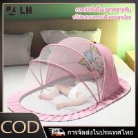 ราคา มุ้งกันยุงเด็ก มุ้งพับได้ มุ้งกันยุงเด็ก มุ้งกันแมลง มุ้งกันลม มุ้งพกพา มุ้งกันยุงการ์ตูนเด็ก ระบายอากาศได้ (28530351122)